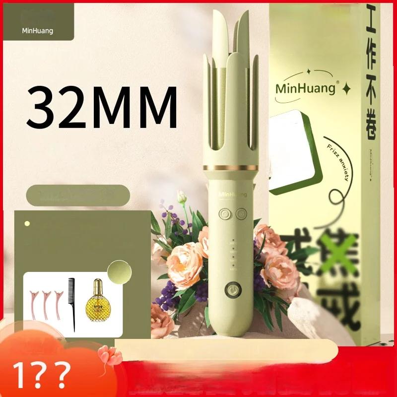 Minhuang  ÷ Ǯ ڵ  ӵǴ    32mm  ̺  ÷  ƼƮ  ġ ʽϴ.
